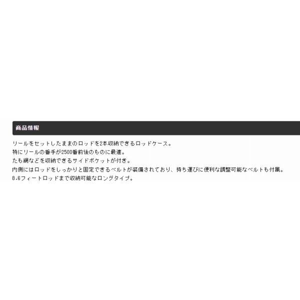 ハードロッドケース JPC-304ブラック145cm（内寸） エクセル