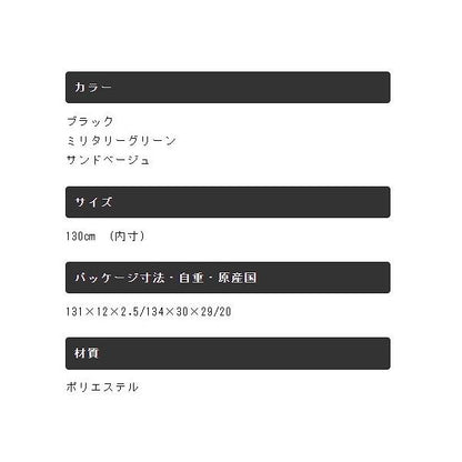 ソフトロッドケース 130 JPC-306ブラック130cm（内寸） エクセル