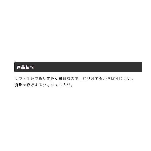 ソフトロッドケース 130 JPC-306ブラック130cm（内寸） エクセル