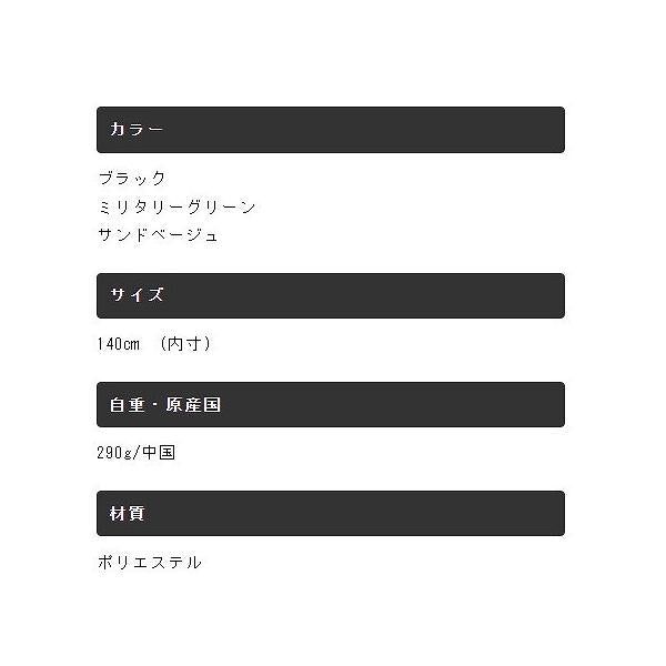 ソフトロッドケース 140 JPC-307ブラック140cm（内寸） エクセル