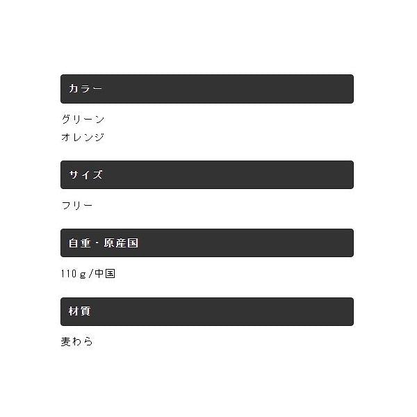 2WAY日除け付麦わら帽子 WPC－392グリーンフリー エクセル