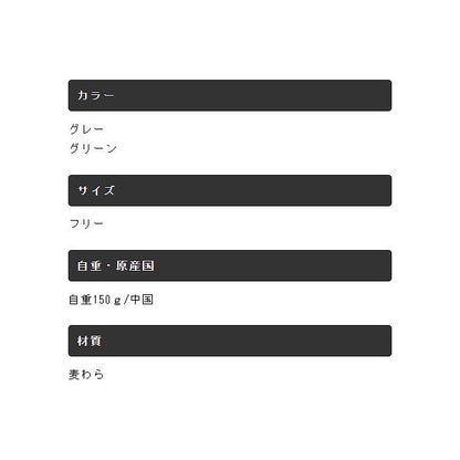 2WAYカモフラージュ柄日除け付麦わら帽子 WPC－393グレーフリー エクセル
