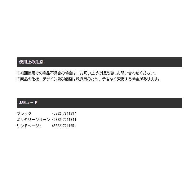ストレートロッドケース 140 JPC-1140ブラック140cm（内寸） エクセル