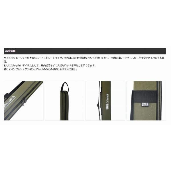 ストレートロッドケース 140 JPC-1140ブラック140cm（内寸） エクセル