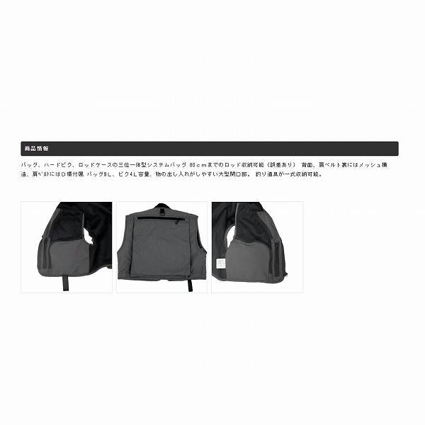 クリークフィッシングベスト FP-405 ダークグレーL エクセル 秋の大感謝祭