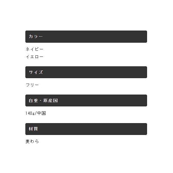 2WAYヤシノ木柄日除け付麦わら帽子 WPC－394ネイビー エクセル