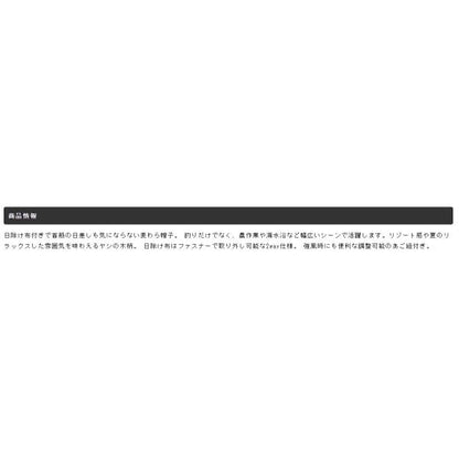 2WAYヤシノ木柄日除け付麦わら帽子 WPC－394ネイビー エクセル