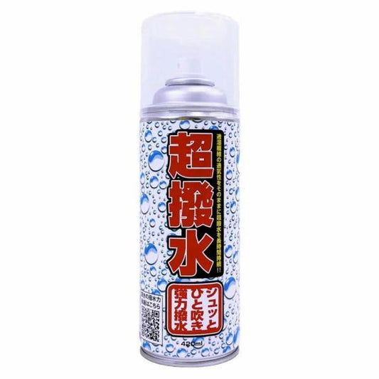 超撥水スプレー 420ml