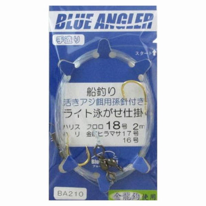 アジ餌ライト泳がせ 孫針付き 18号2M 先糸 捨糸付 ケイスタイル