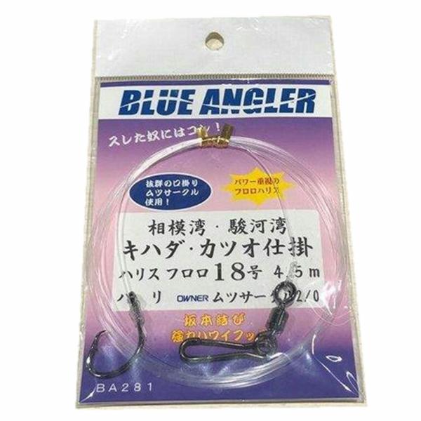 BA281相模湾駿河湾キハダカツオ仕掛ハリスフロロ18号4.5mハリムツサークル2/0 ケイスタイル 秋の大感謝祭