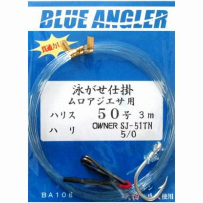 ムロアジエサカンパチ 50号3m ケイスタイル