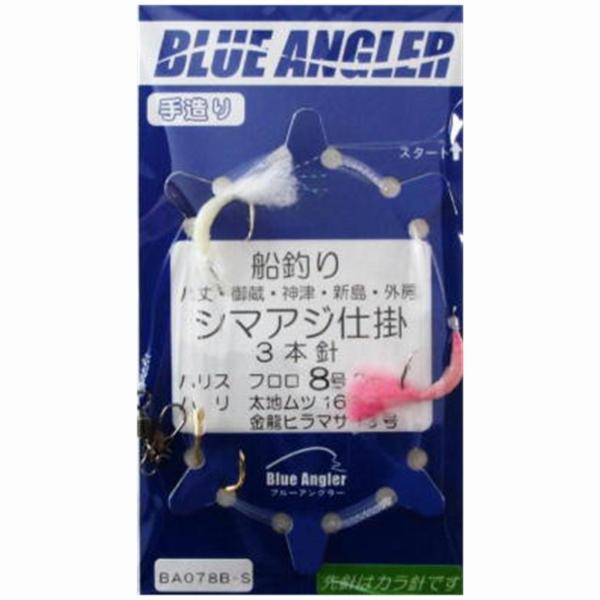 シマアジ仕掛ショート 8号2M-3本針 カラ針付Bカラー ケイスタイル 秋の大感謝祭