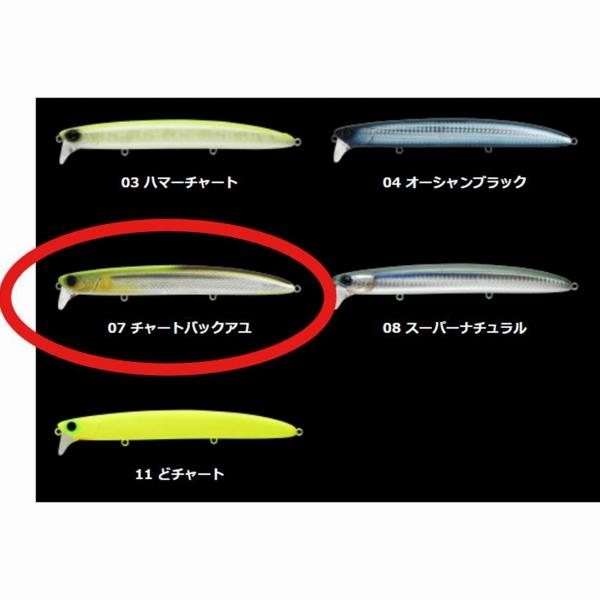 ラムタラジャイアントバデル177 No07 チャ-トバックアユ アピア