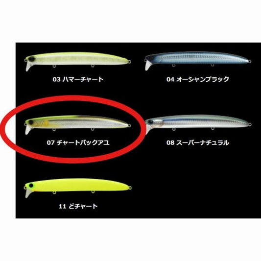 ラムタラジャイアントバデル177 No07 チャ-トバックアユ アピア