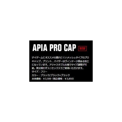 APIAプロキャップ カーキ アピア