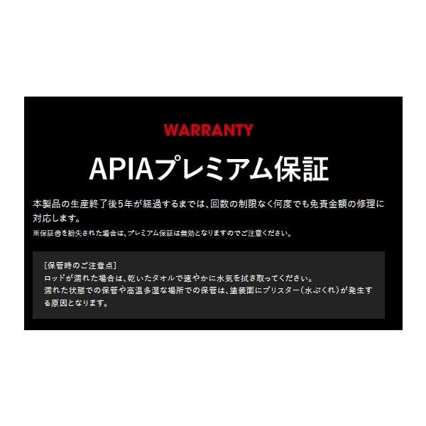 Foojin'RS PARTISAN C83ML アピア