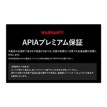 Foojin'RS PARTISAN C83ML アピア