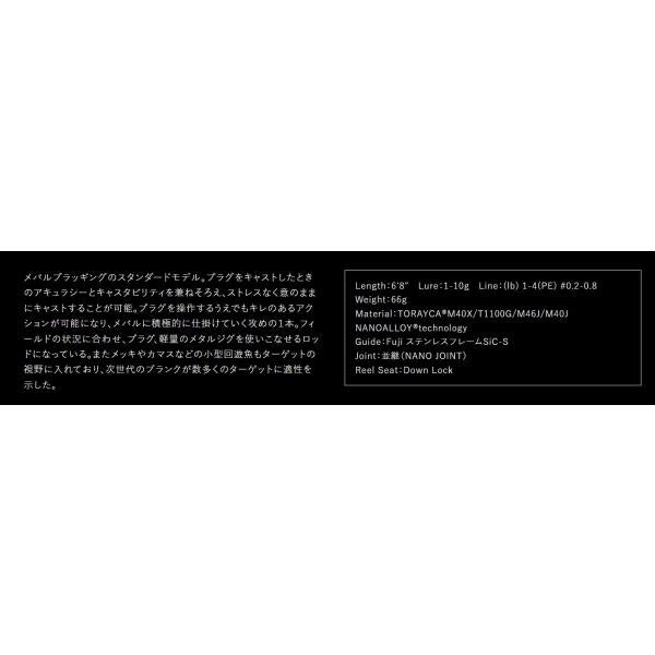 グランデージレガシー ブリリアント S68MLT アピア