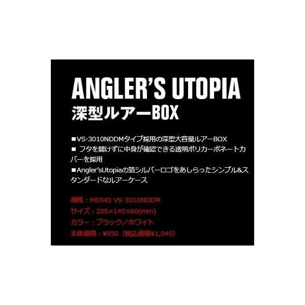 APIA深型ルアーボックス 水抜ダクト ブラック アピア