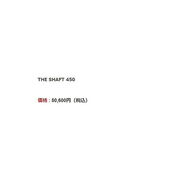 THE SHAFT450 アピア