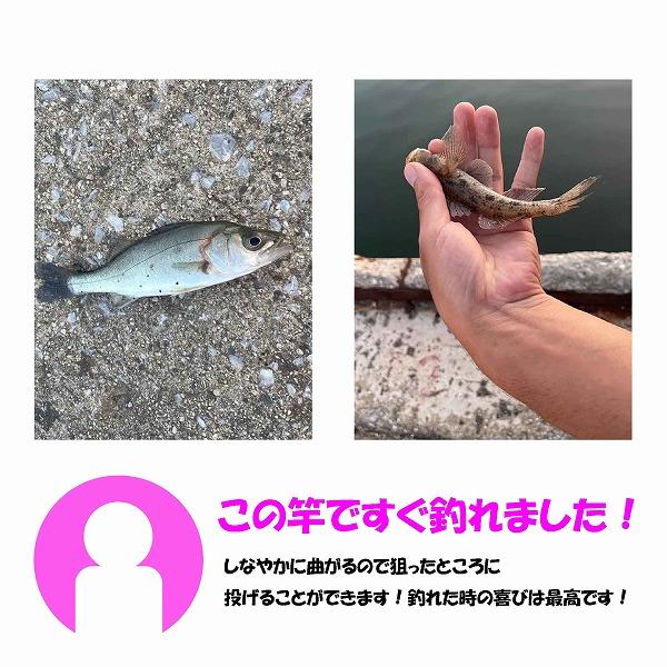 tsulelu軽量万能小継硬調360 tsulelu ツレル 秋の大感謝祭