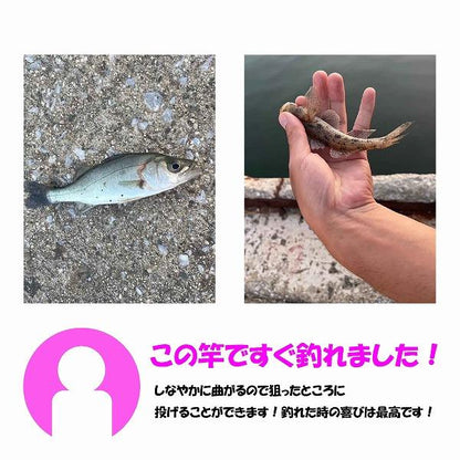 tsulelu軽量万能小継硬調450 tsulelu ツレル 秋の大感謝祭
