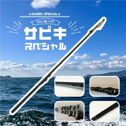 CB サビキスペシャル 2-360 東海オリジナル 秋の大感謝祭