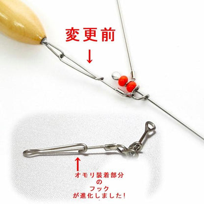 爆釣天秤1標準プラス 篭定