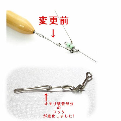 爆釣天秤3スリムプラス 1本入り 篭定