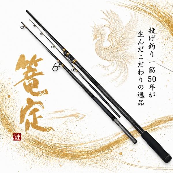 25サンダウナーコンペティション27-400s 2連ガイドモデル 緑+金メタ 篭定