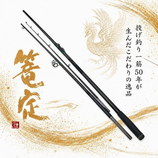 25サンダウナーコンペティション27-400s 通常ガイドモデル 緑+金メタ 篭定