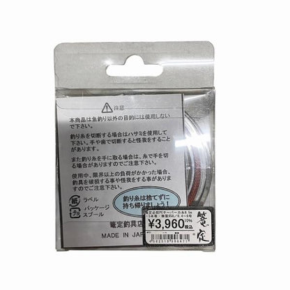 篭定必殺PEテーパー力糸9.5m 5本巻 無限950／0.4～6号 GF