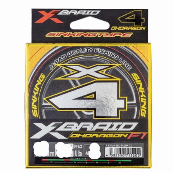 OHDORAGON X45色 2号200m28lb XBRAID限定セール