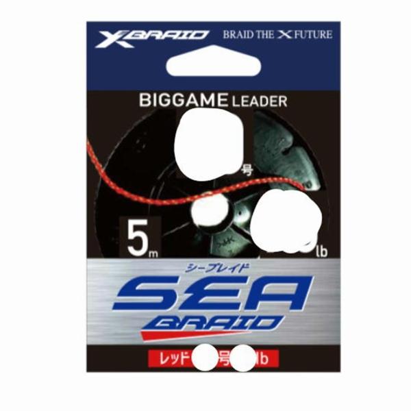 SEA BRAID 5HP レッド 8号 55LB XBRAID
