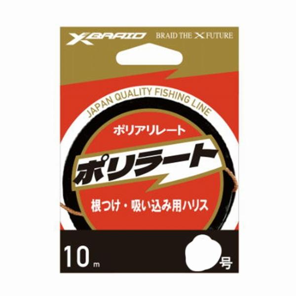 XBRAID ポリラート10M HP 10号 XBRAID