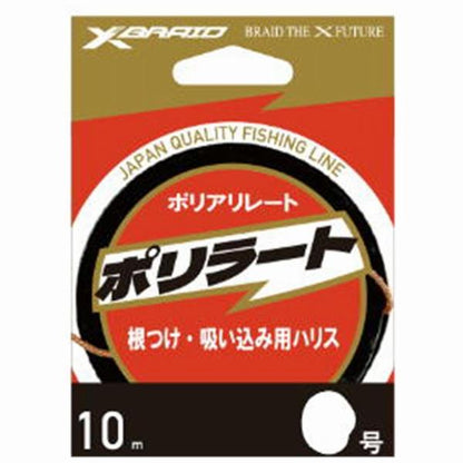 XBRAID ポリラート10M HP 25号 XBRAID 秋の大感謝祭