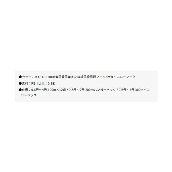 XBRAID SHINJI X9 HP300m 1.2号 よつあみ