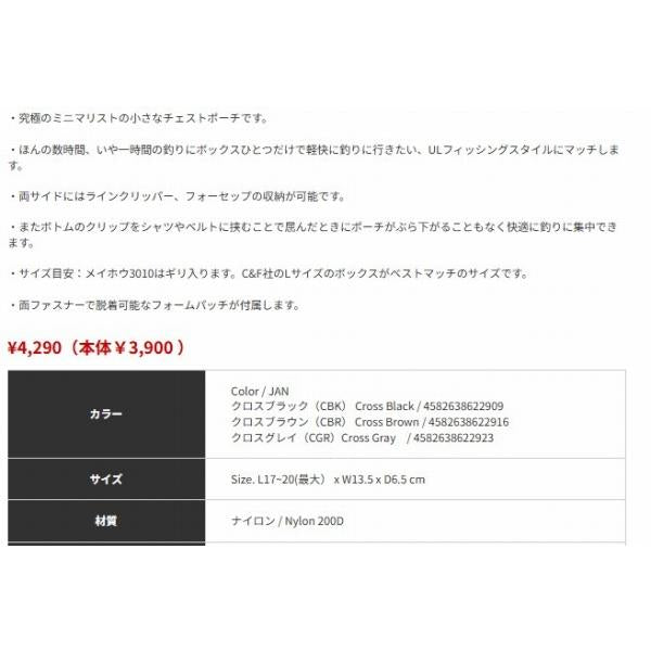 B-41 フィールドポーチ クロスブラック(CBK) リトルプレゼンツ