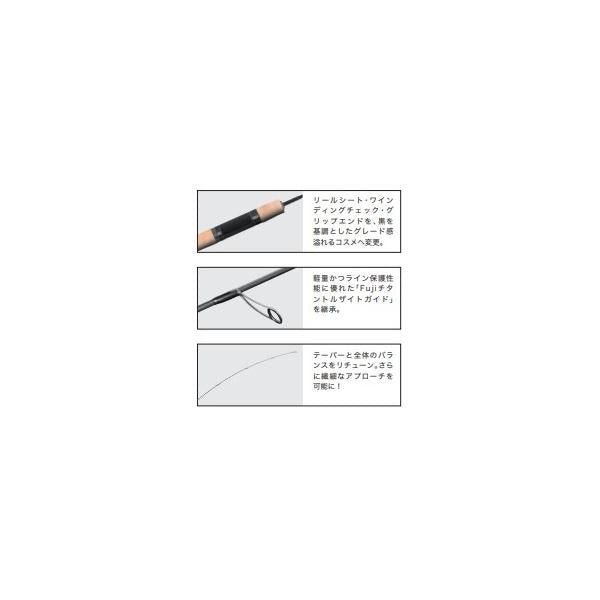 ダーインスレイブ6.1ML-H ブラックヴェスパイン ヴァルケイン
