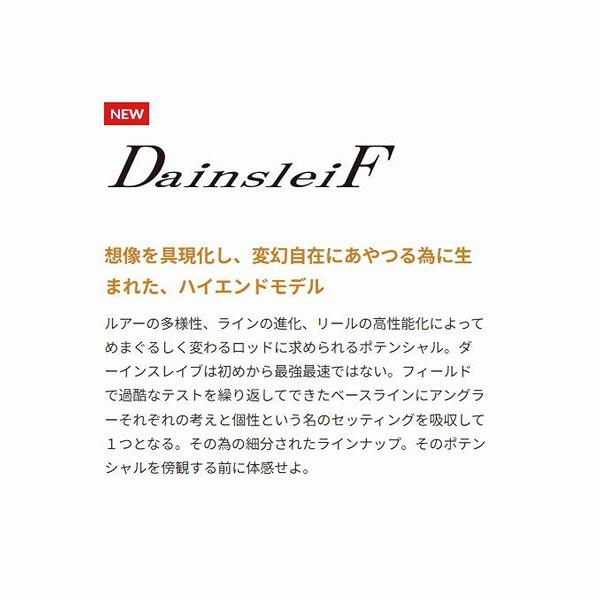 ダーインスレイヴ6.3ML-Hブラックヴェスパイン ヴァルケイン