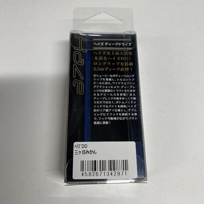 ヘイス゛DD 1091 三ヶ日みかん ヴァルケイン