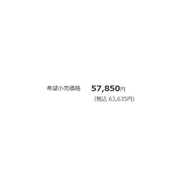 バルバル 85 テクニカルエディション