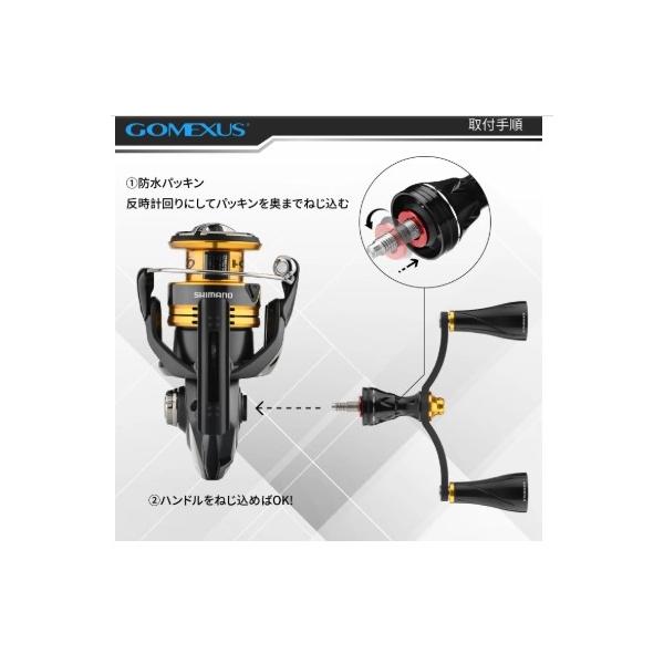 カーボン製ハンドル 98ｍｍ ブラックレッド シマノ ゴメクサス