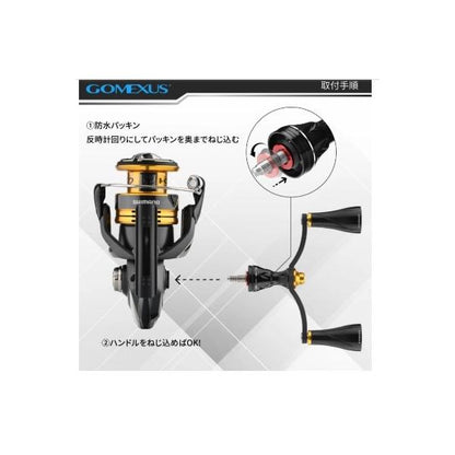 カーボン製ハンドル 98ｍｍ ブラックレッド シマノ ゴメクサス