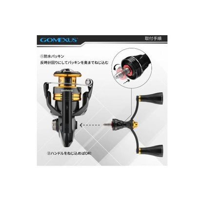 カーボン製ハンドル 98ｍｍ ブラックレッド ダイワ ゴメクサス