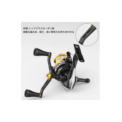 カーボン製ハンドル 98ｍｍ ブラックゴールド ダイワ供回り ゴメクサス