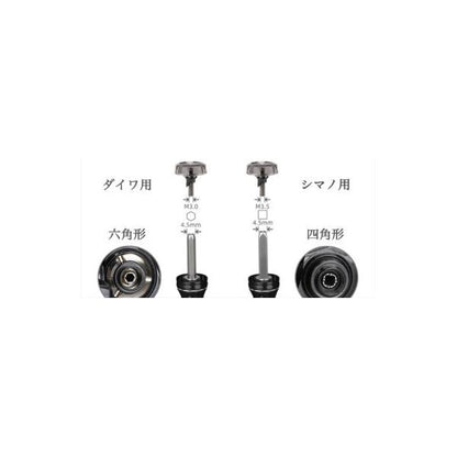 カーボン製ハンドル 98ｍｍ ブラックゴールド ダイワ供回り ゴメクサス