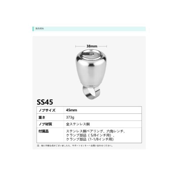 ステアリングホイール取り付け可能サイズ25.4mm-28.6mm15.88mm ステアリングホイールノブ ステンレス鋼製 45mm 45mm重さ37