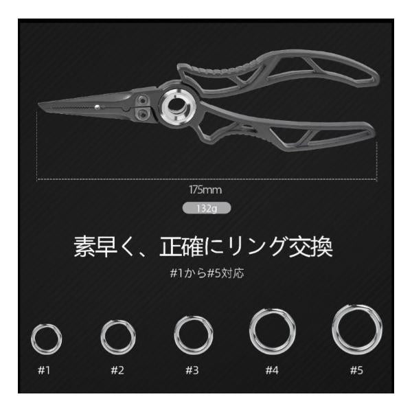 ステンレス製プライヤーEXOSKELETON 7インチ17-4PH（表面チタンコーティング）168時間塩水噴霧試験で錆なし シルバー SUS7-TN
