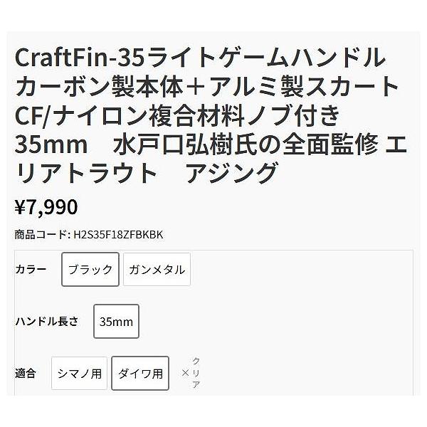 ゴメクサス ライトゲーム ダイワ 35mm H2S35F18ZFBKBK ゴメクサス